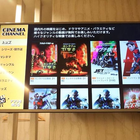 Hotel Charire Kichijoji Musaşino Dış mekan fotoğraf
