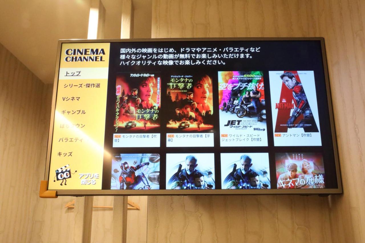 Hotel Charire Kichijoji Musaşino Dış mekan fotoğraf