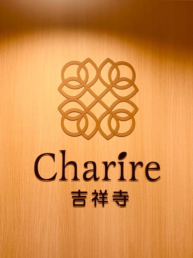 Hotel Charire Kichijoji Musaşino Dış mekan fotoğraf